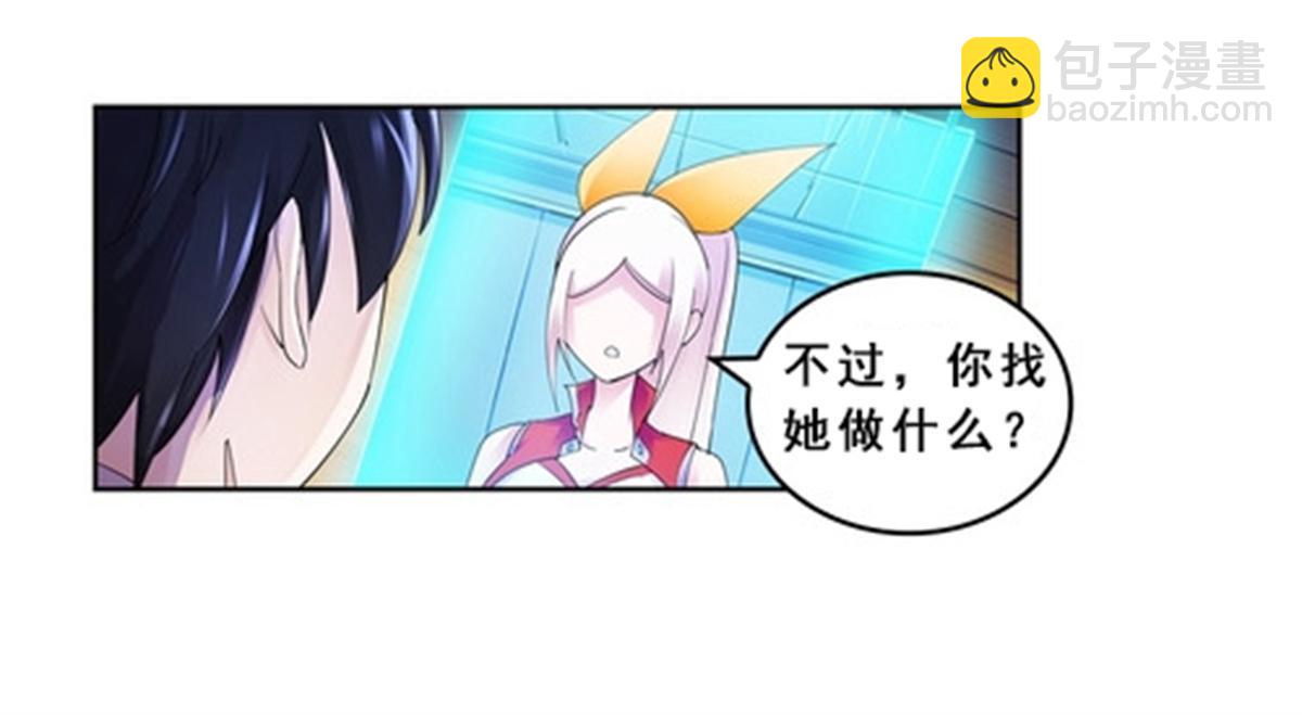 75 前往斯图亚特城(1/2)-第76话