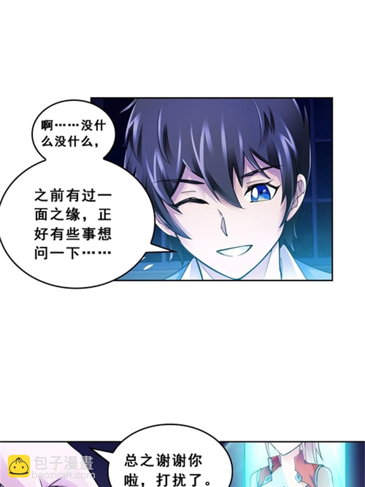75 前往斯图亚特城(1/2)-第76话