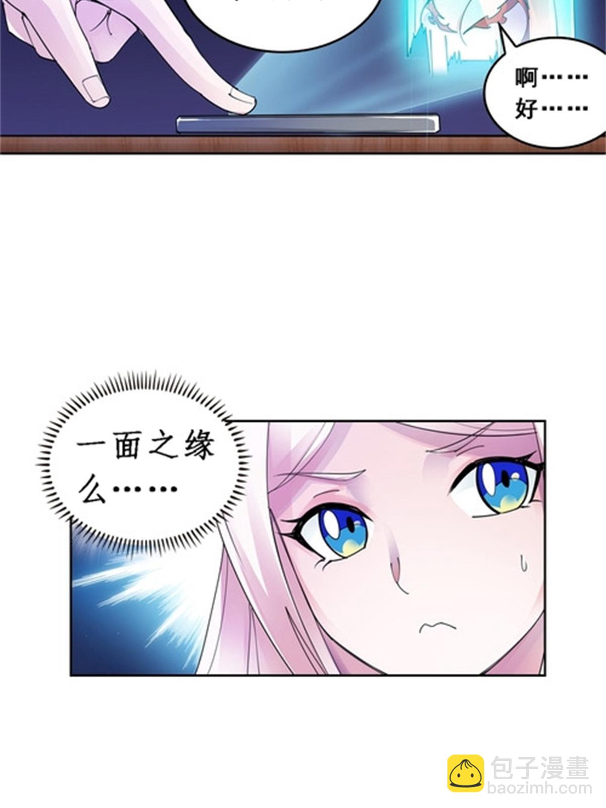 75 前往斯图亚特城(1/2)-第76话