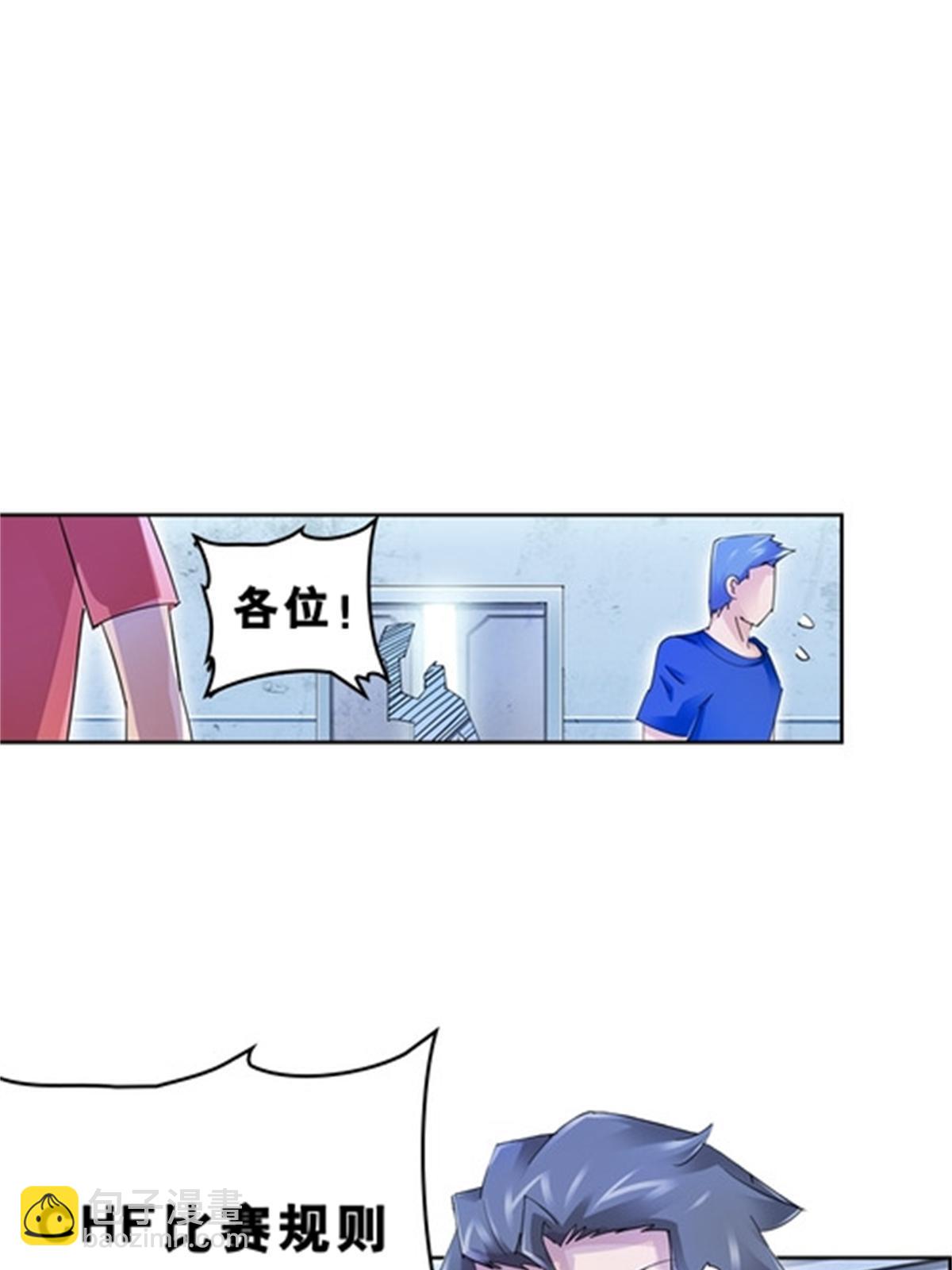 75 前往斯图亚特城(1/2)-第76话