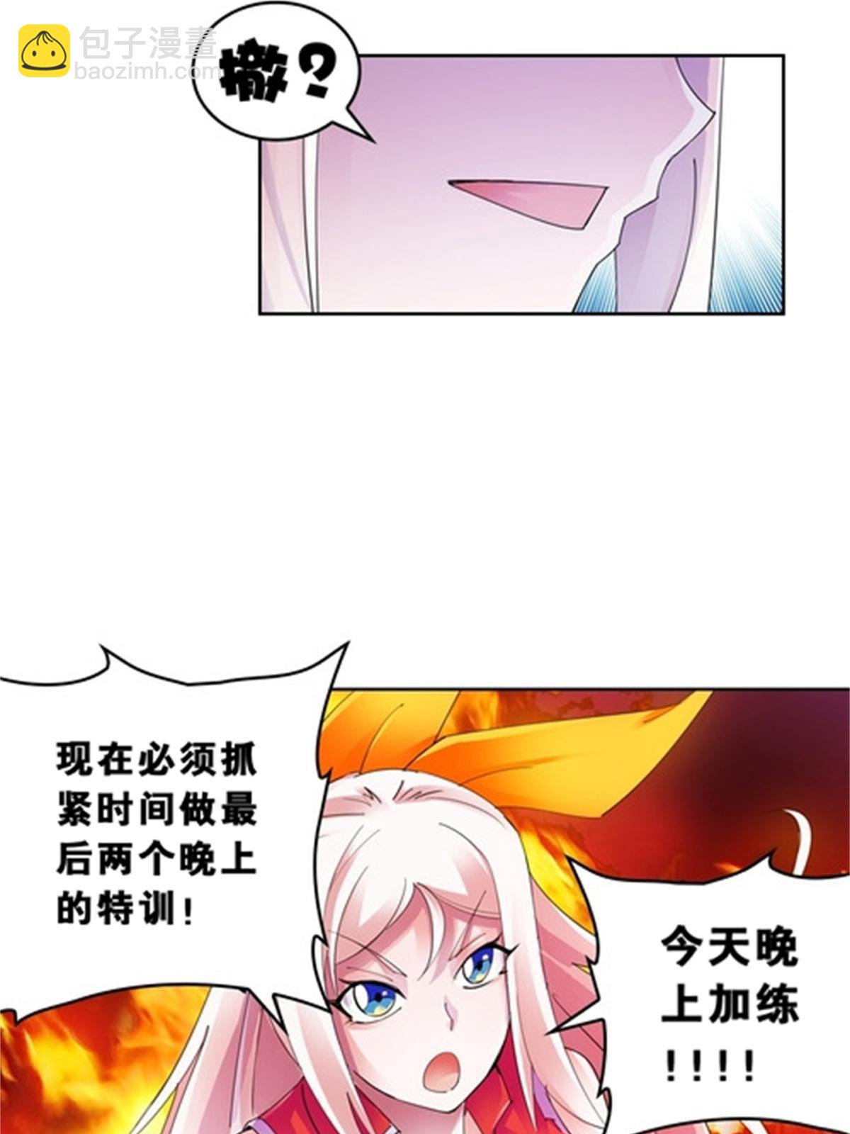75 前往斯图亚特城(1/2)-第76话