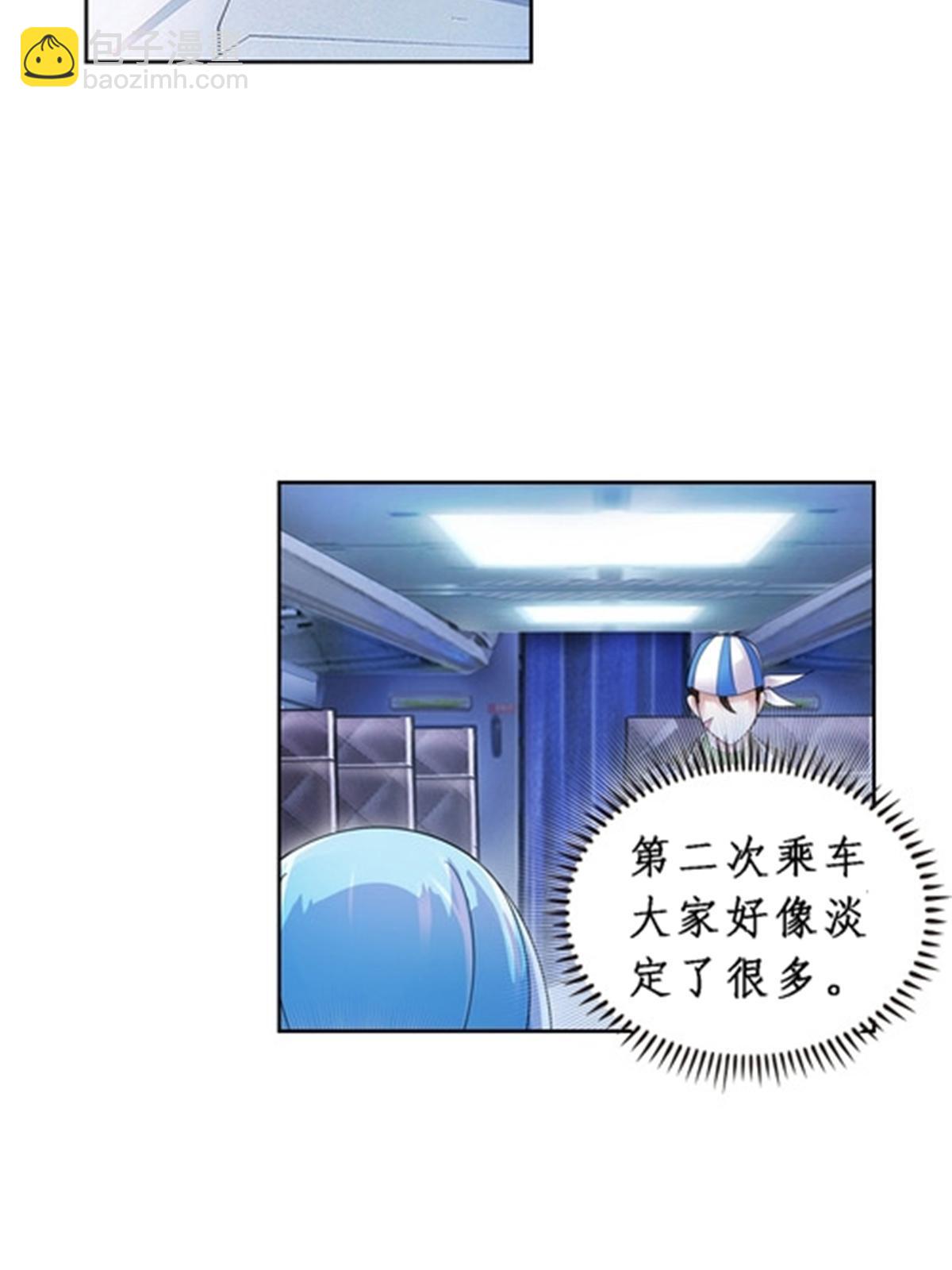 75 前往斯图亚特城(1/2)-第76话