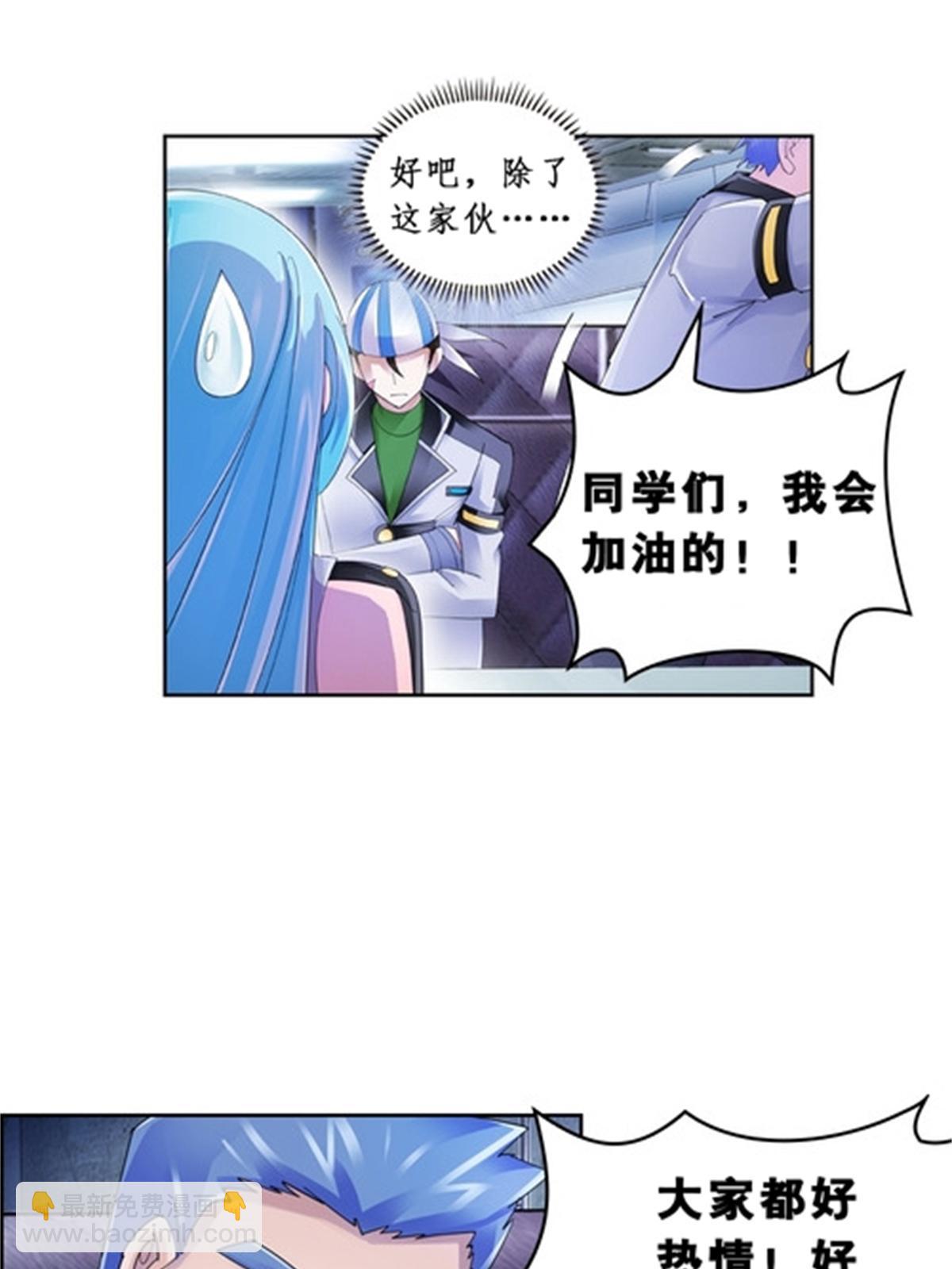 75 前往斯图亚特城(1/2)-第76话