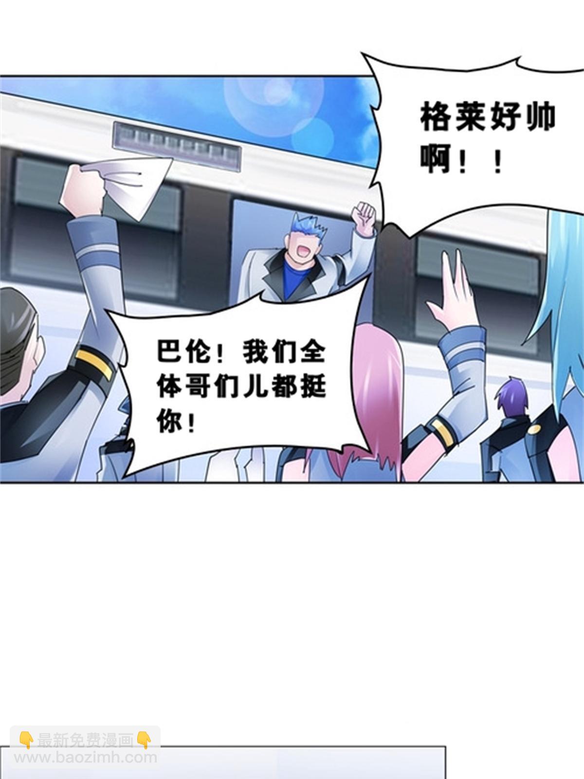 75 前往斯图亚特城(1/2)-第76话