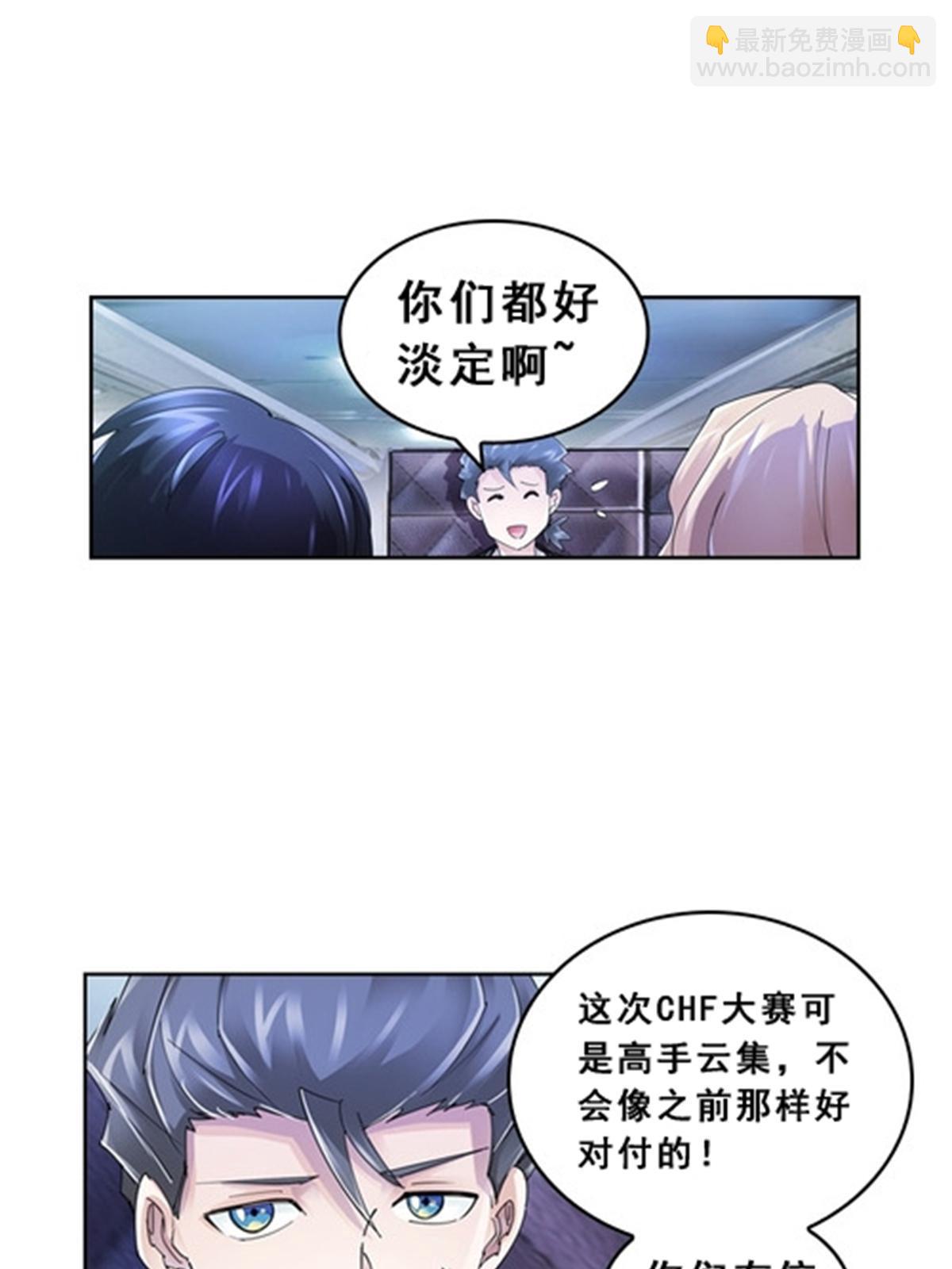 75 前往斯图亚特城(1/2)-第76话