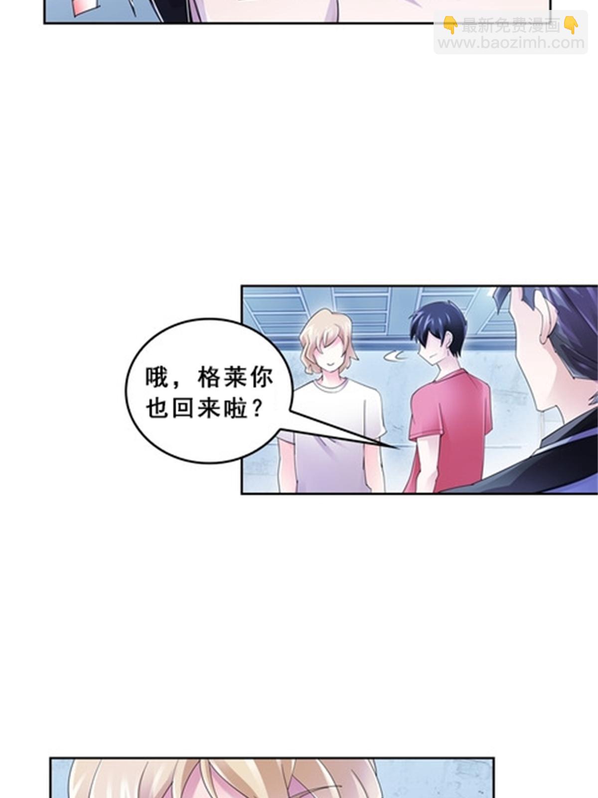 75 前往斯图亚特城(1/2)-第76话
