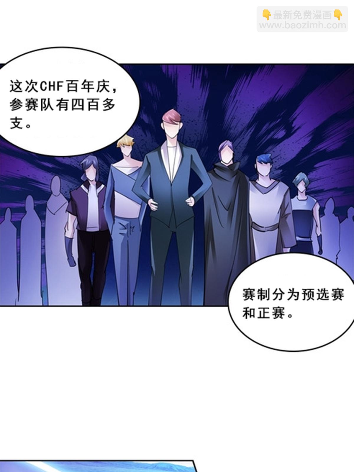 75 前往斯图亚特城(1/2)-第76话
