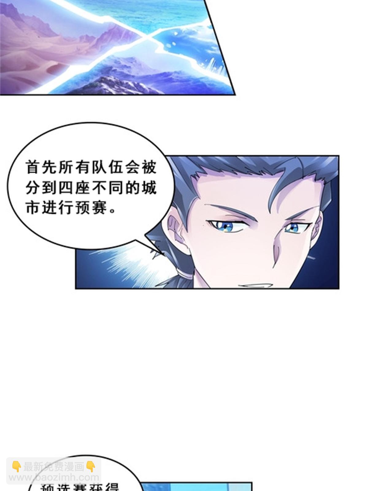 75 前往斯图亚特城(1/2)-第76话