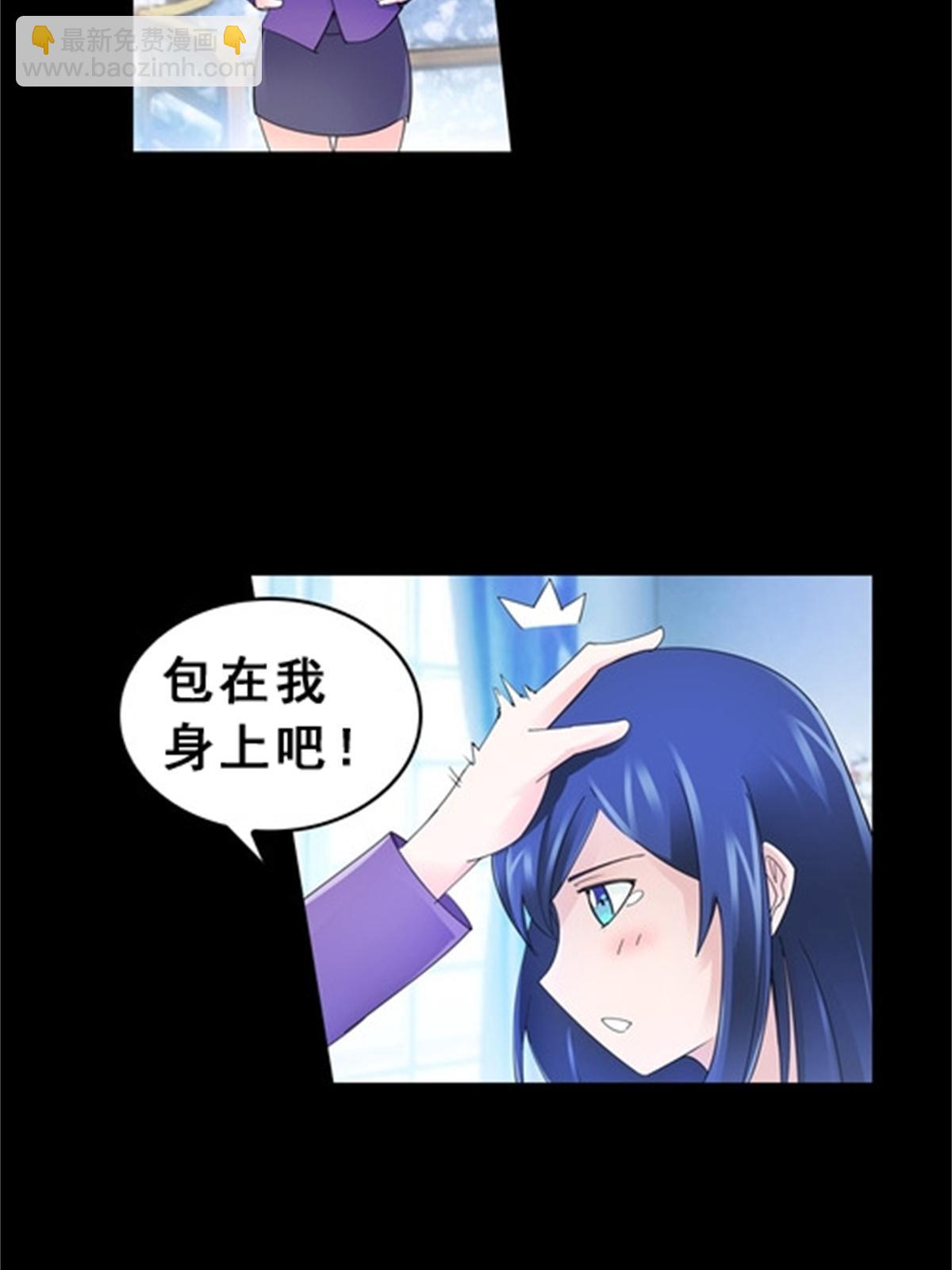 77 很抱歉(1/2)-第78话
