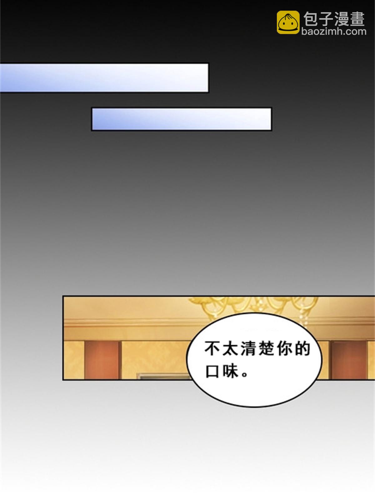 77 很抱歉(1/2)-第78话
