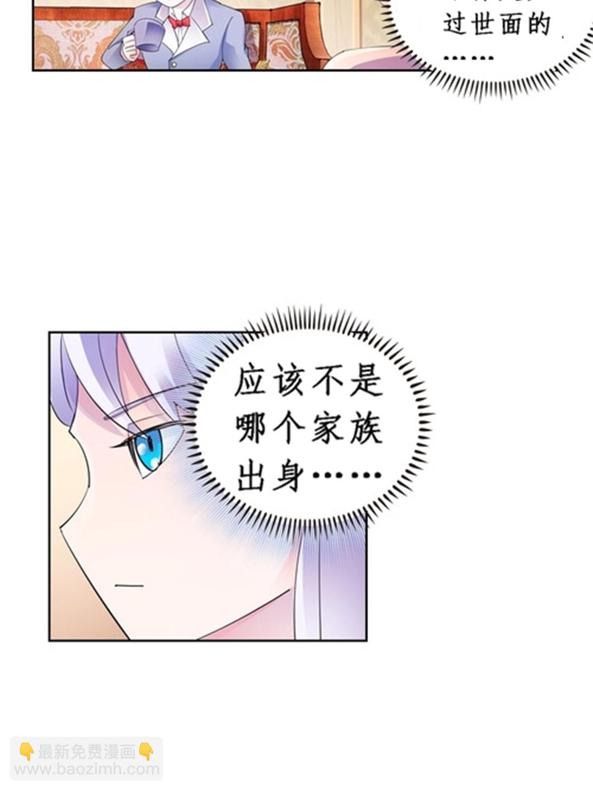 77 很抱歉(1/2)-第78话