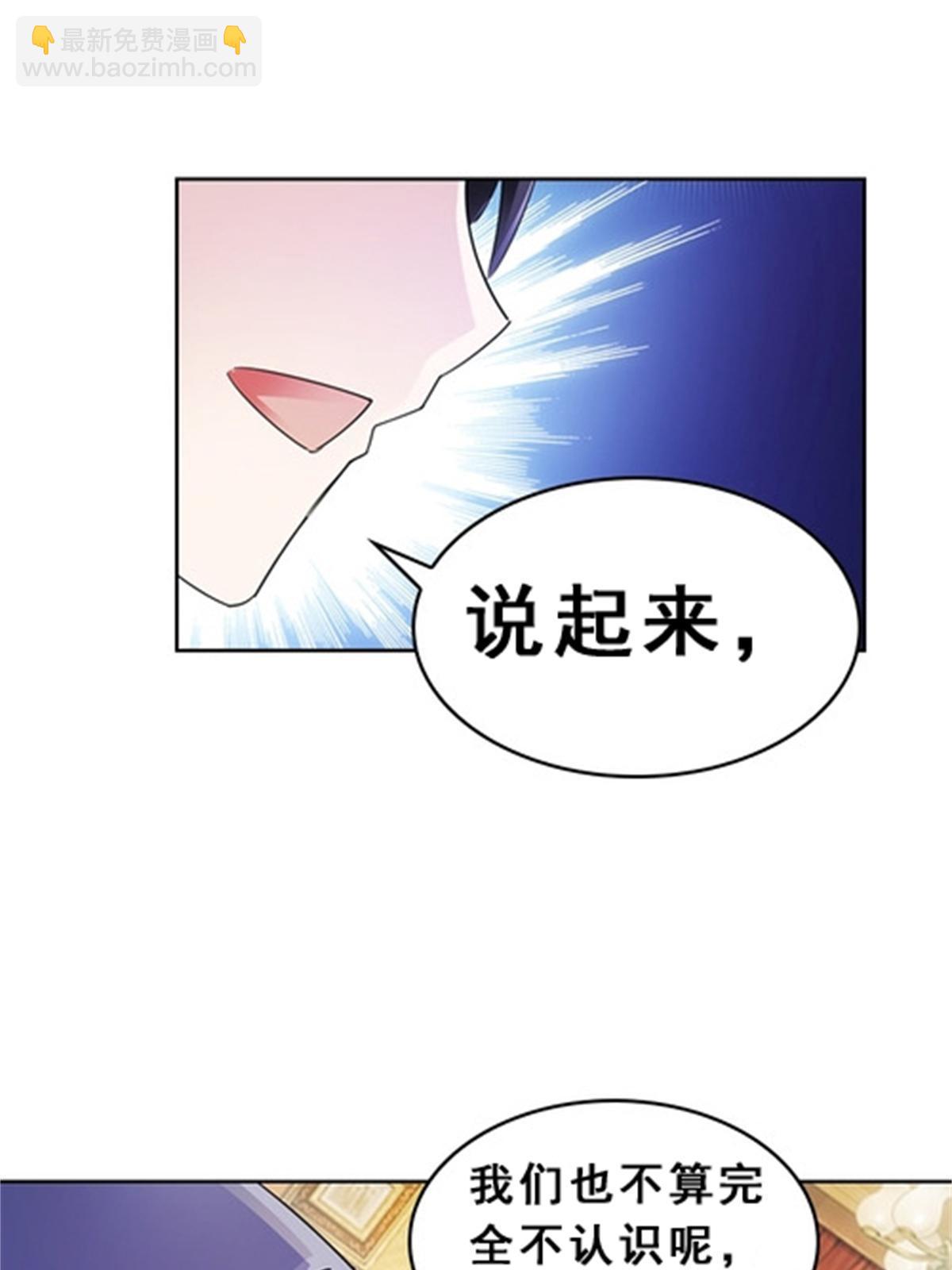 77 很抱歉(1/2)-第78话