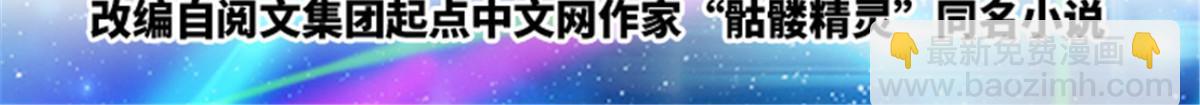 77 很抱歉(1/2)-第78话