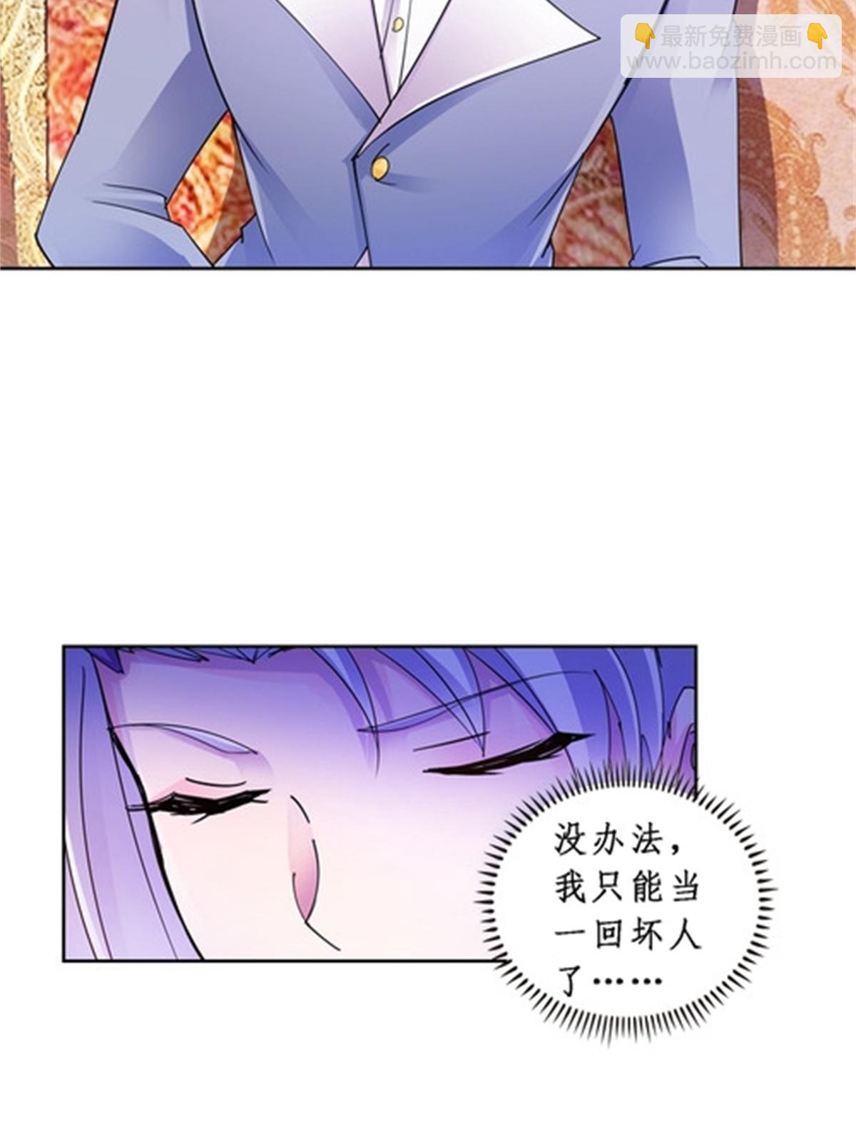 77 很抱歉(1/2)-第78话