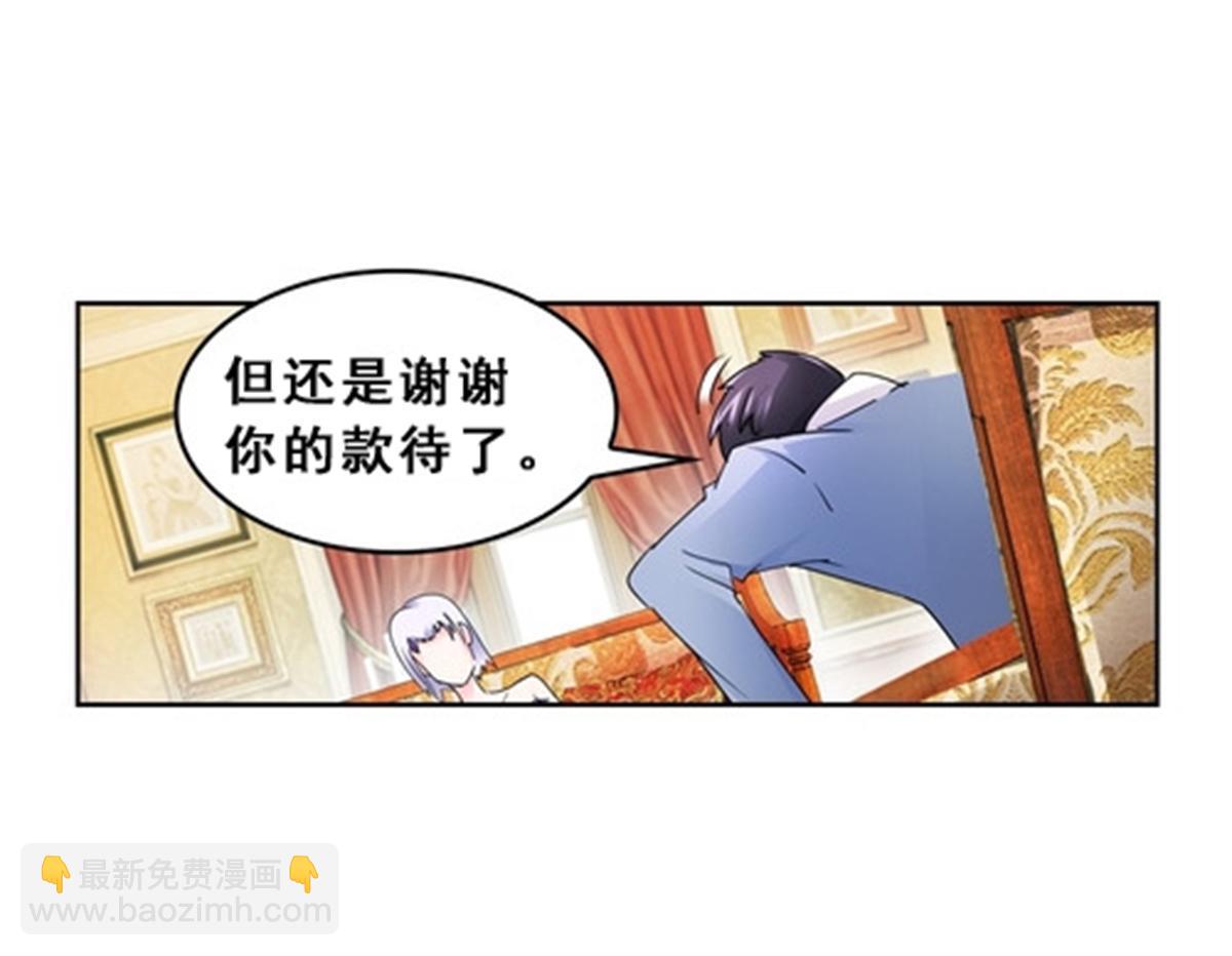 77 很抱歉(1/2)-第78话