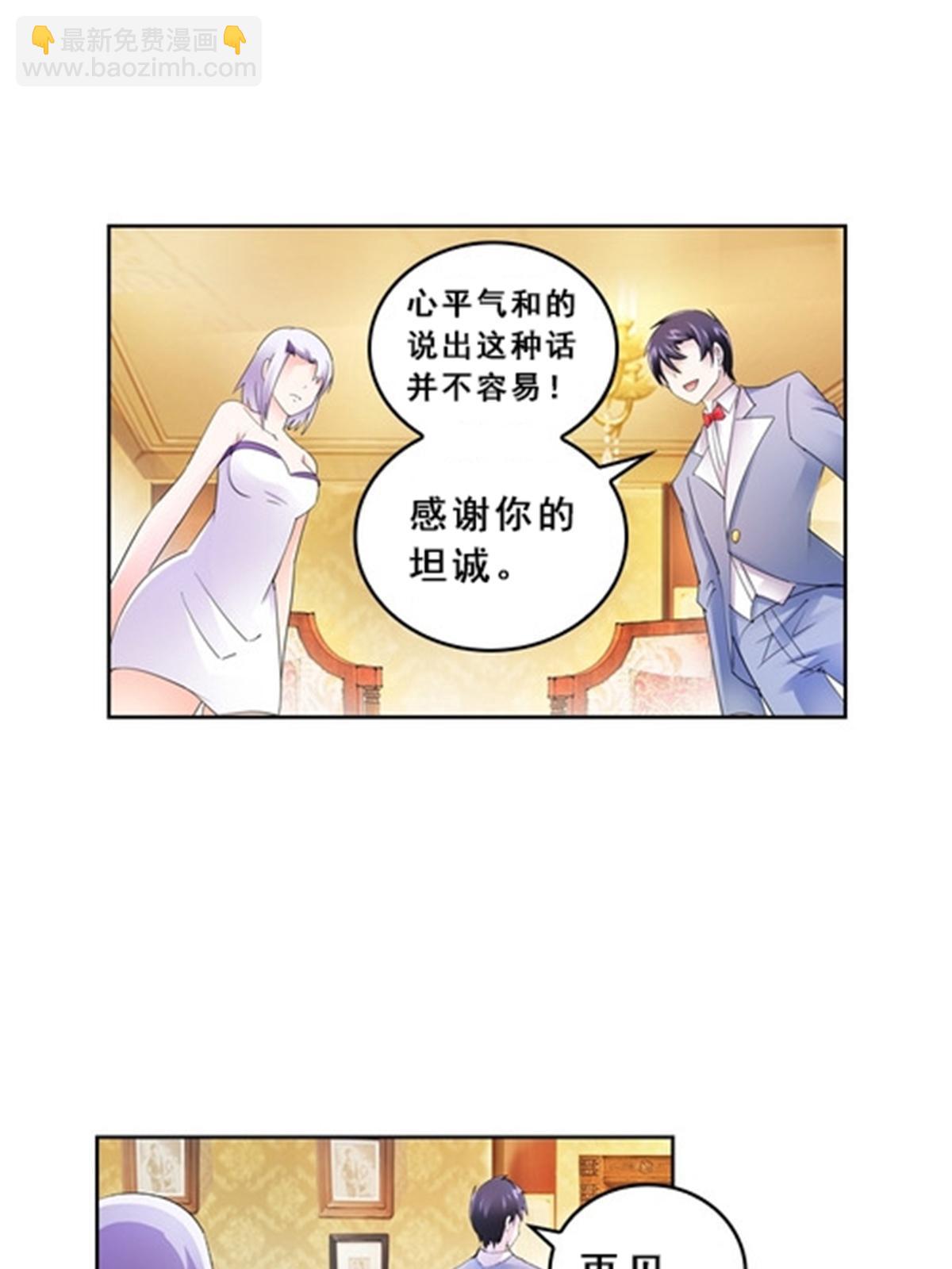 77 很抱歉(1/2)-第78话