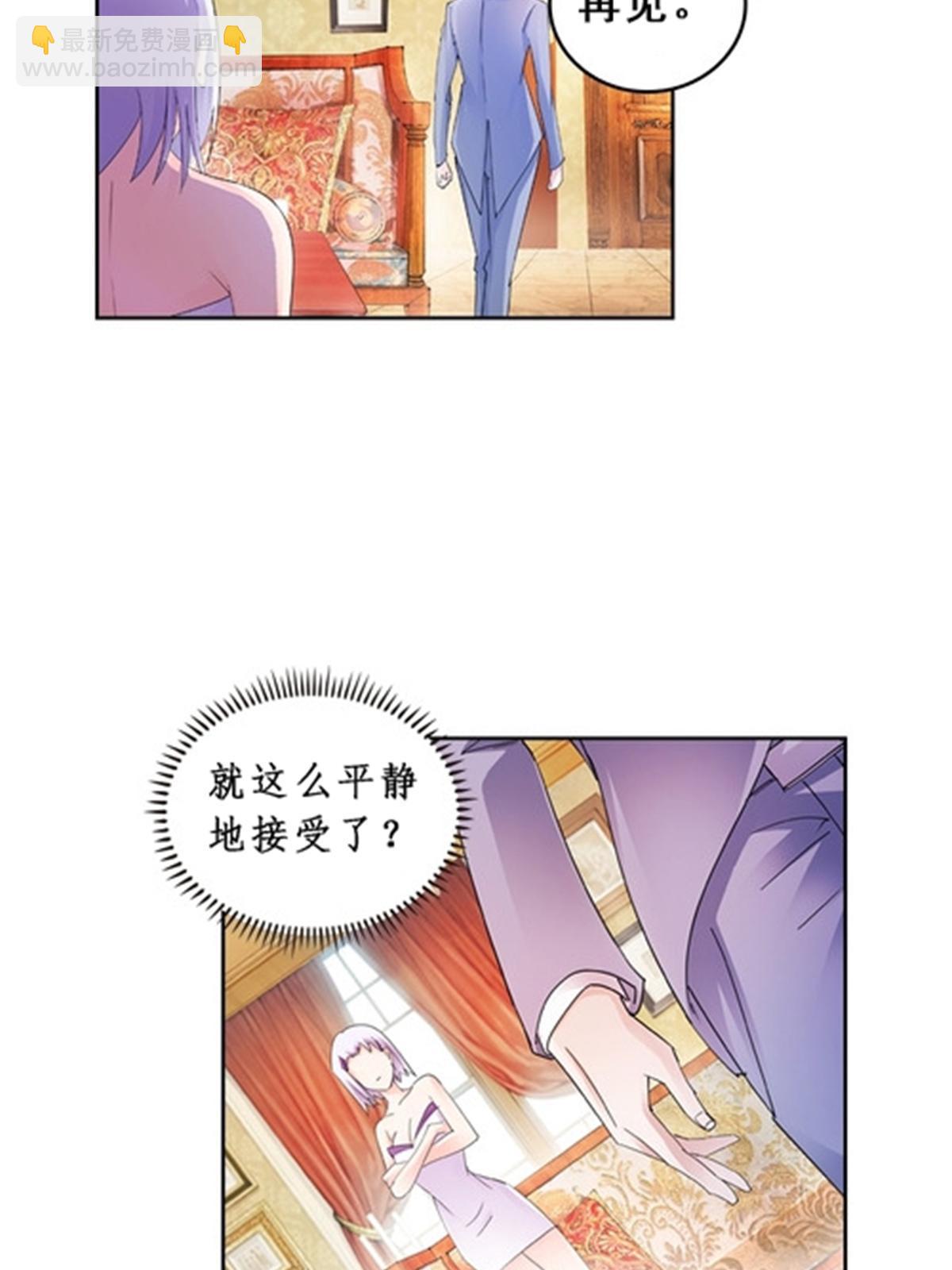 77 很抱歉(1/2)-第78话