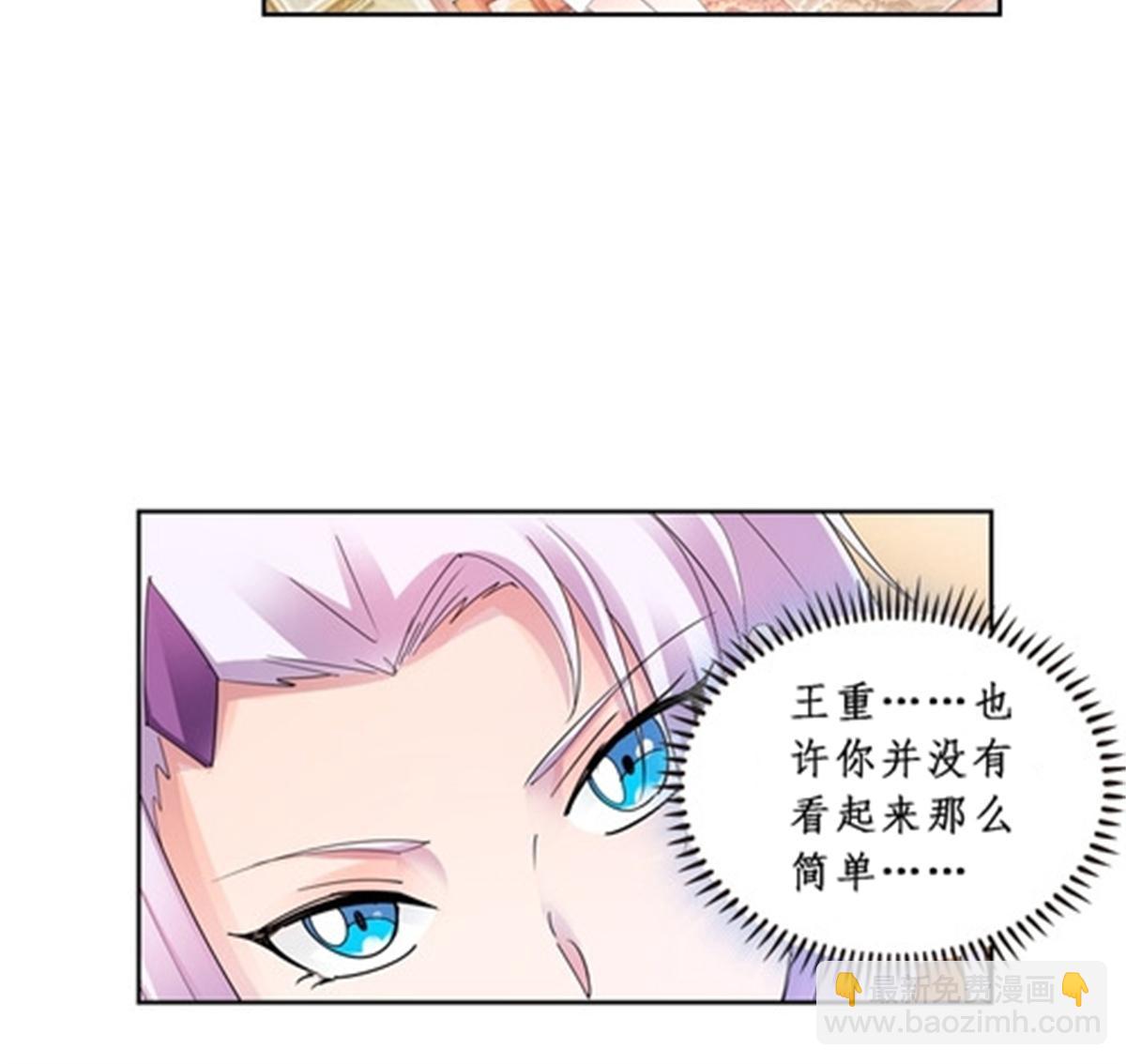 77 很抱歉(1/2)-第78话