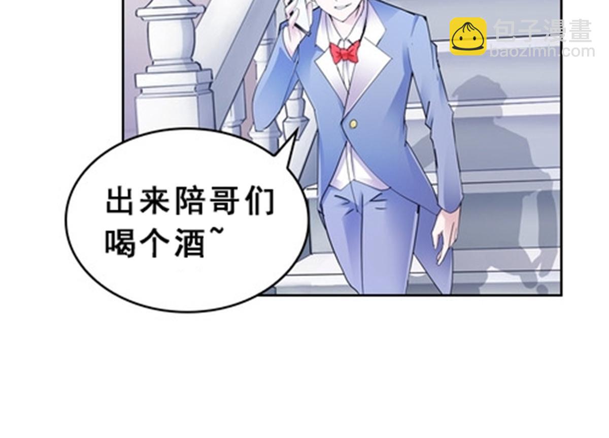 77 很抱歉(1/2)-第78话