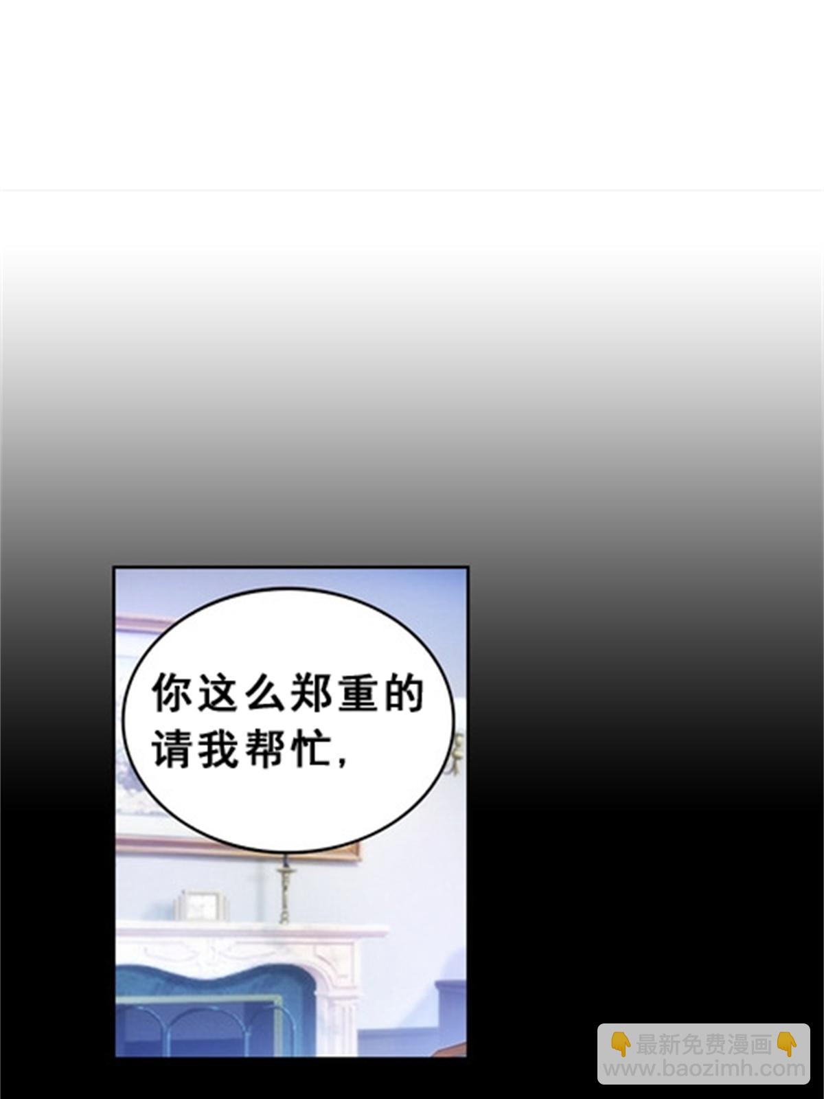 77 很抱歉(1/2)-第78话