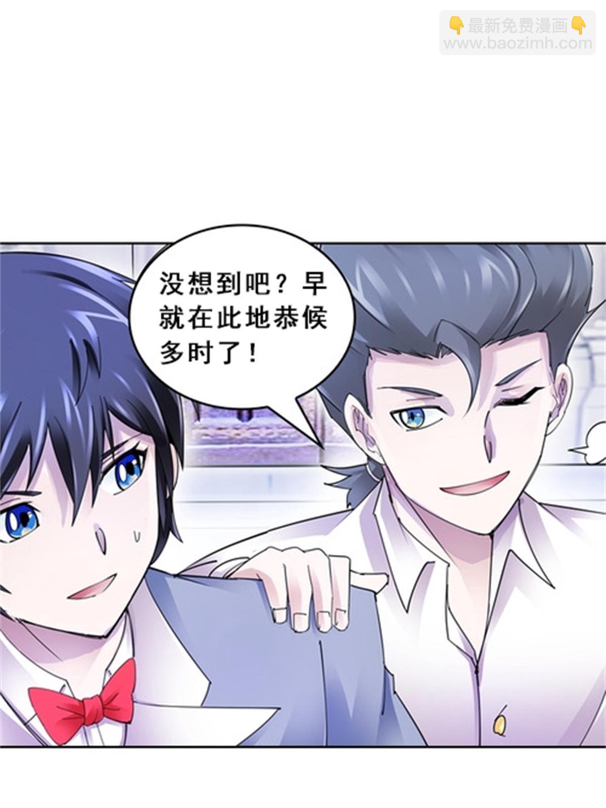 77 很抱歉(1/2)-第78话
