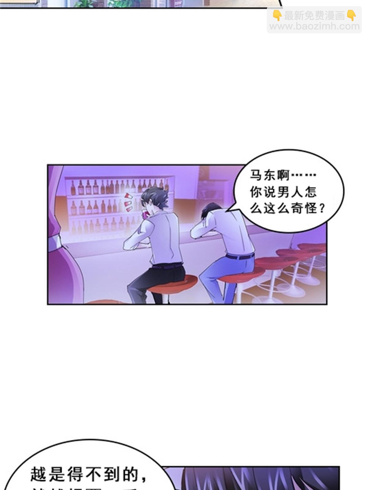 77 很抱歉(1/2)-第78话