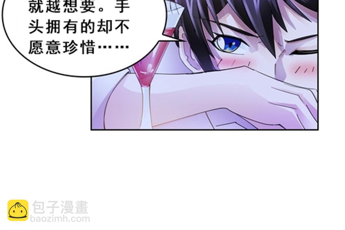 77 很抱歉(1/2)-第78话