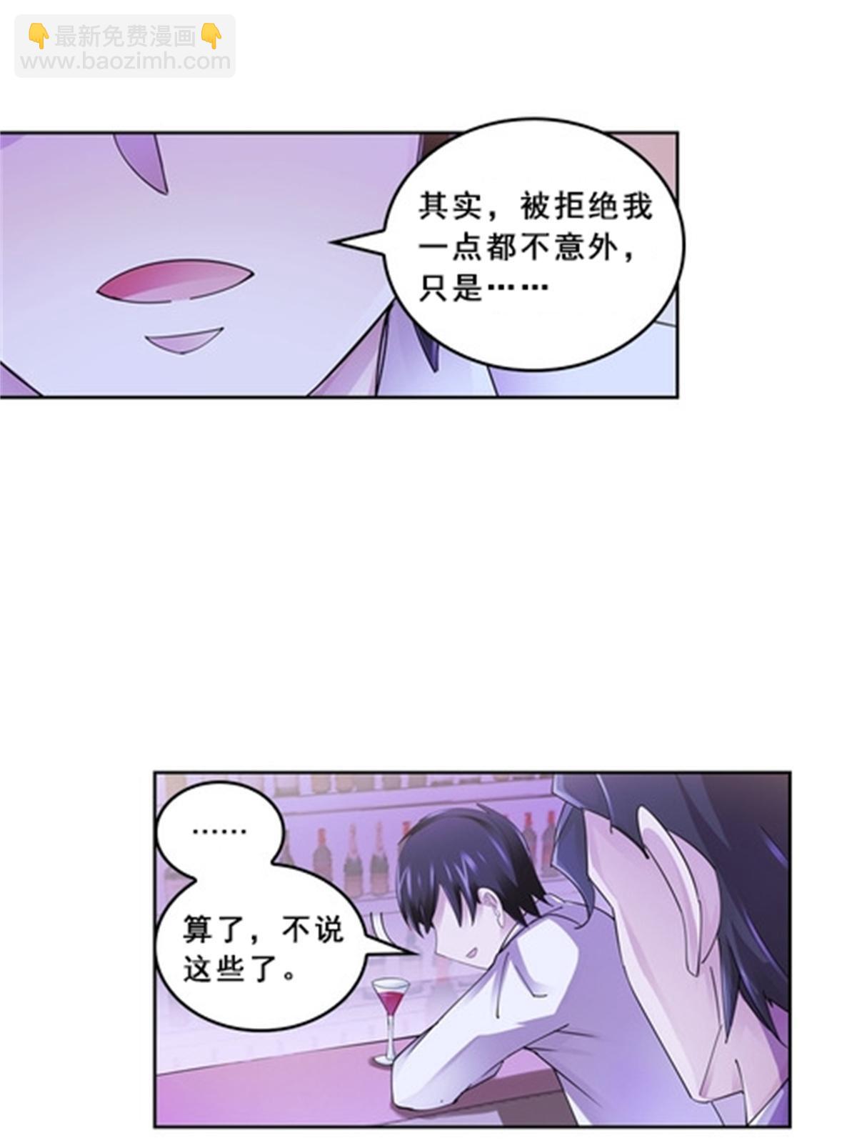 77 很抱歉(1/2)-第78话