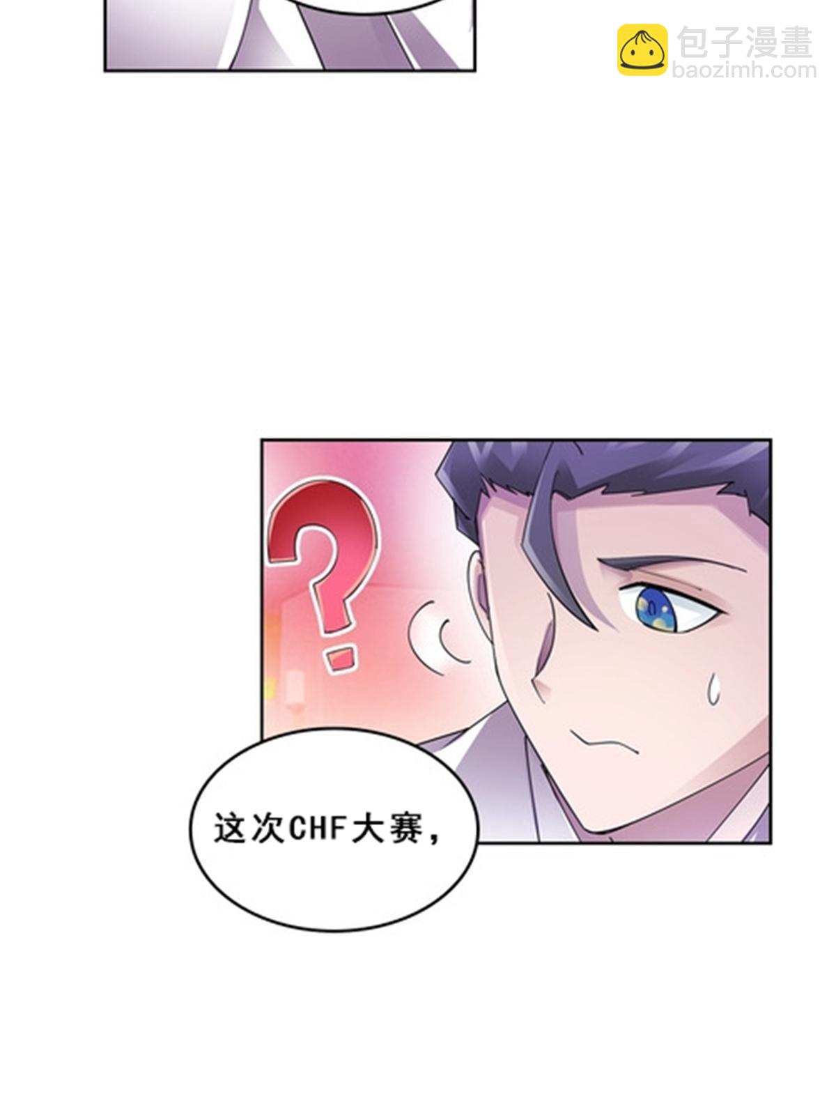 77 很抱歉(1/2)-第78话