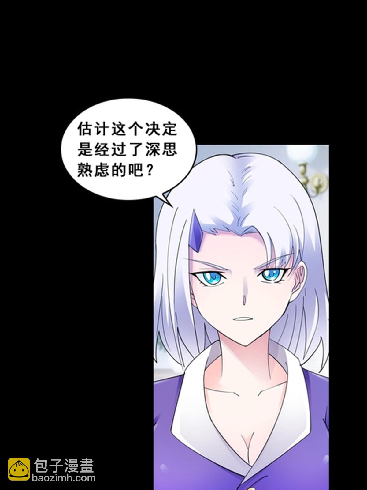 77 很抱歉(1/2)-第78话