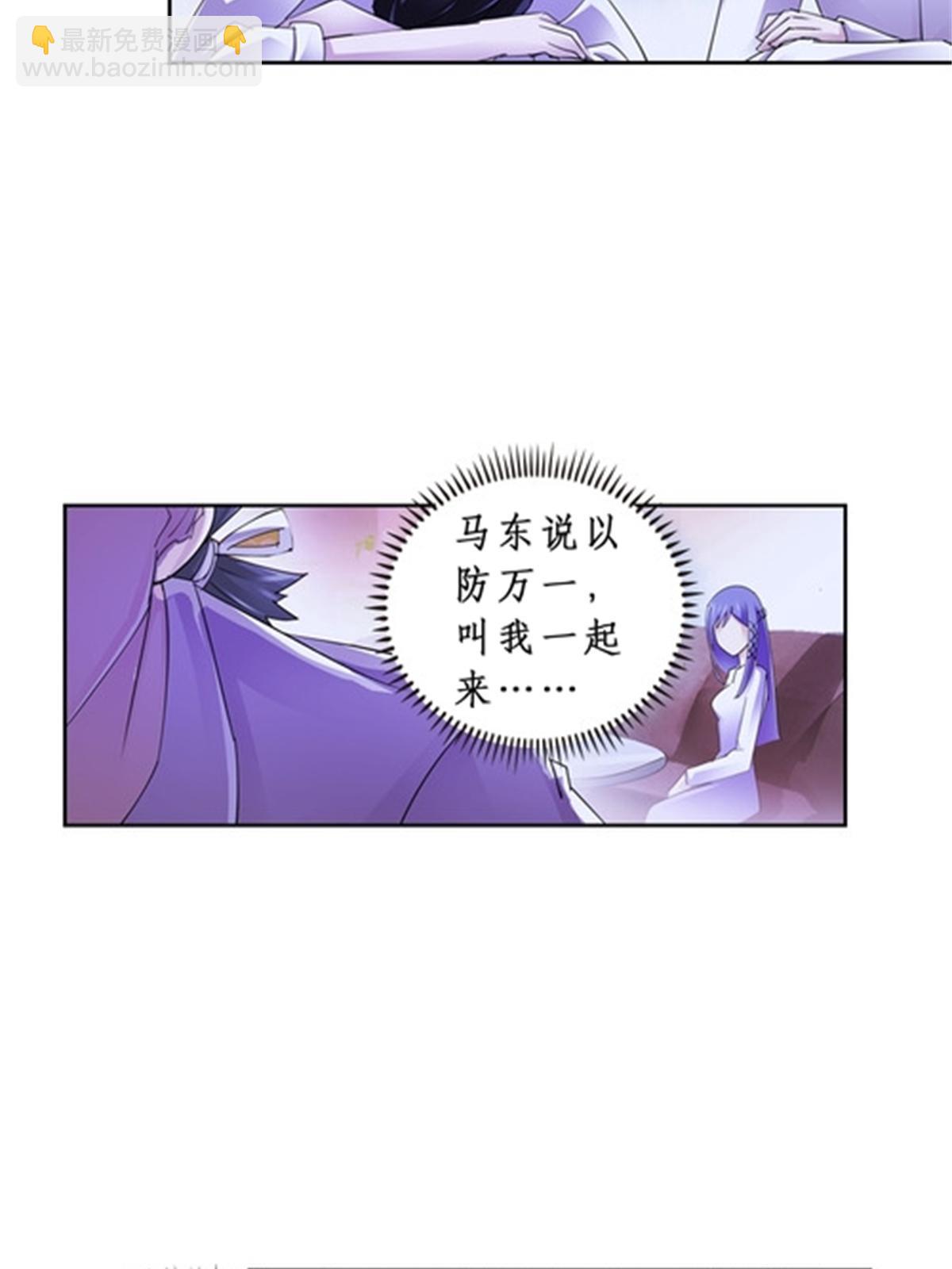 77 很抱歉(1/2)-第78话