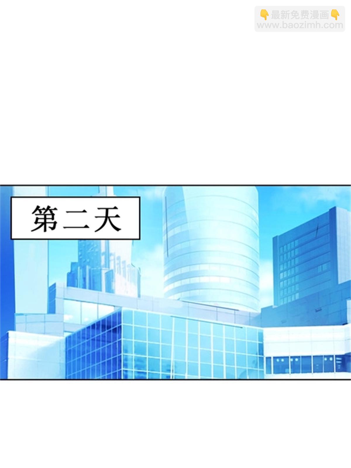 77 很抱歉(1/2)-第78话