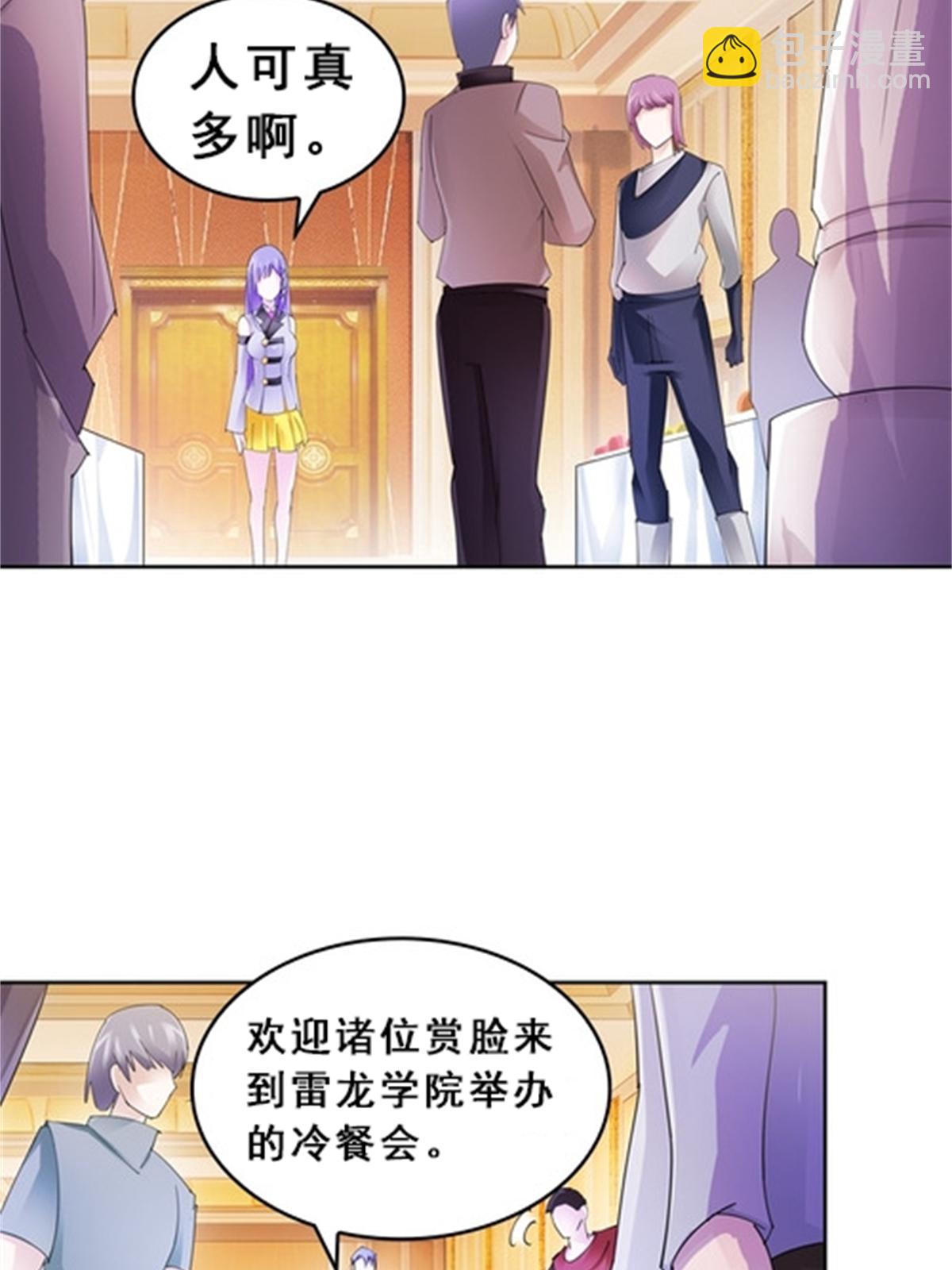 77 很抱歉(1/2)-第78话
