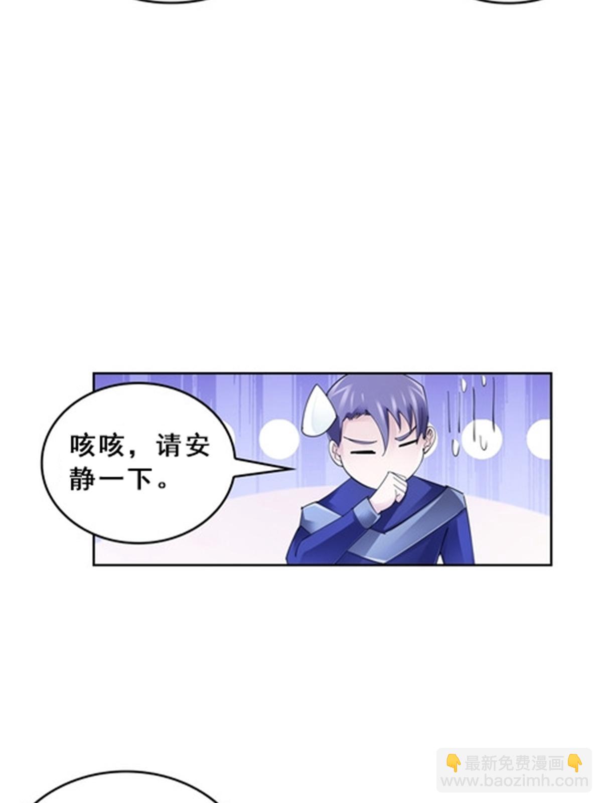 77 很抱歉(1/2)-第78话
