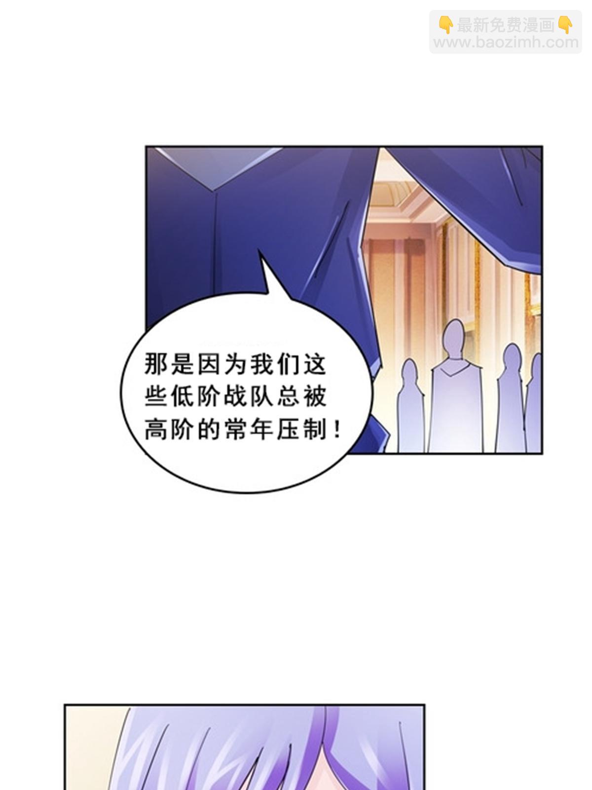 77 很抱歉(1/2)-第78话