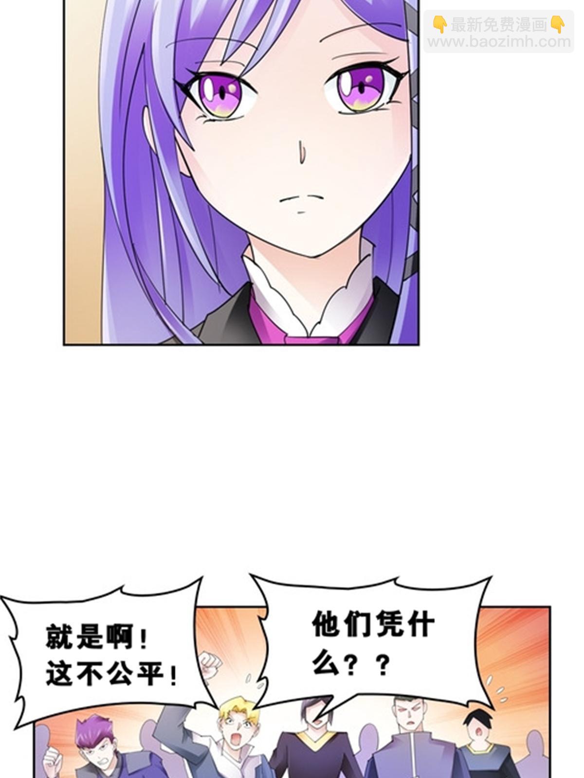 77 很抱歉(1/2)-第78话