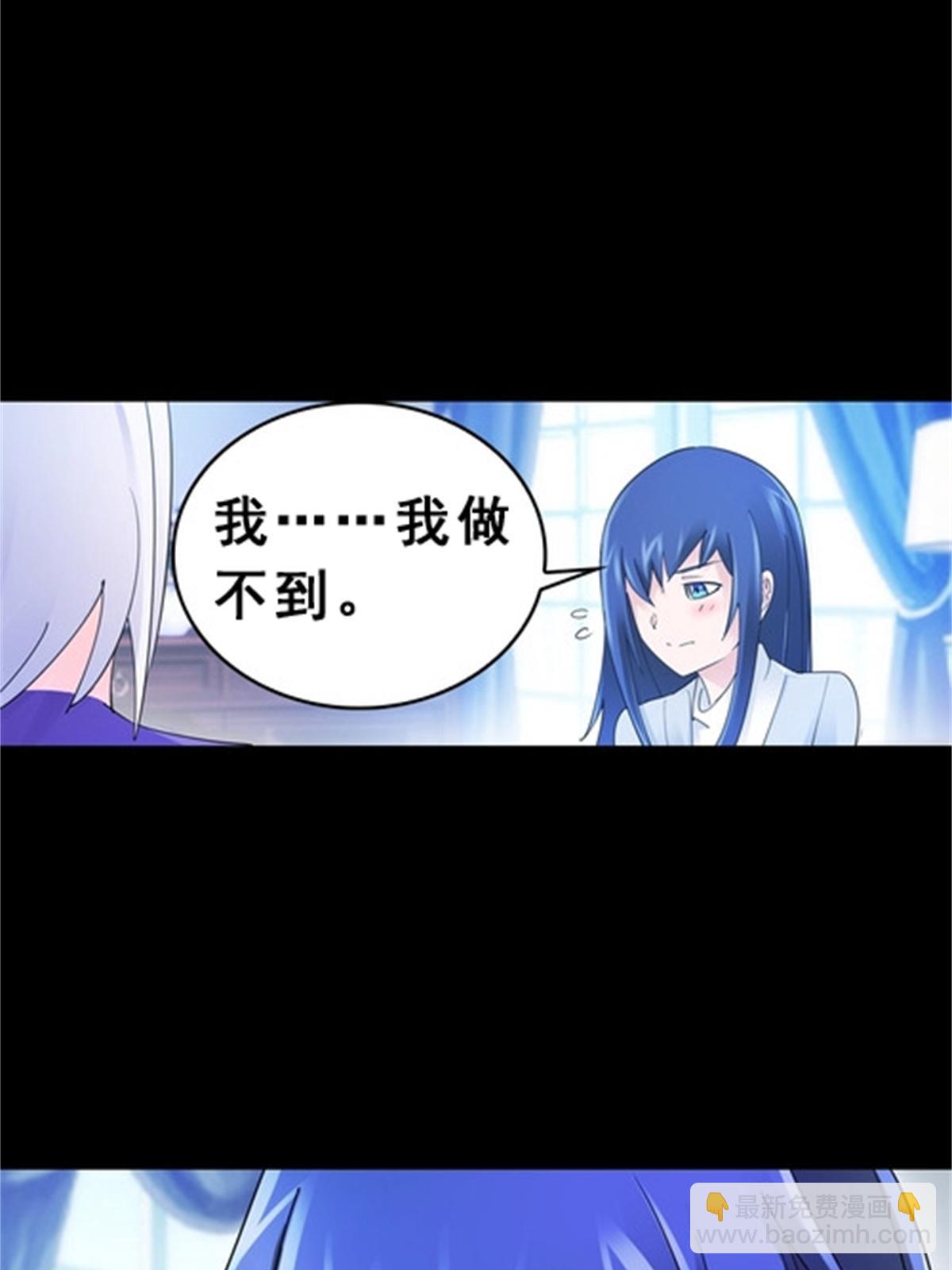 77 很抱歉(1/2)-第78话