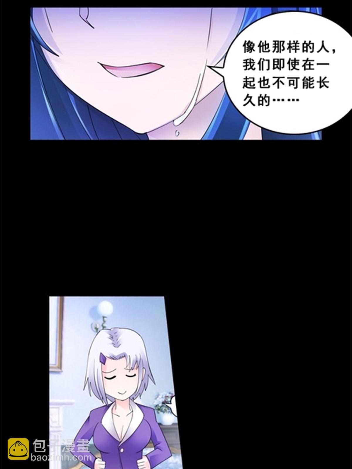 77 很抱歉(1/2)-第78话
