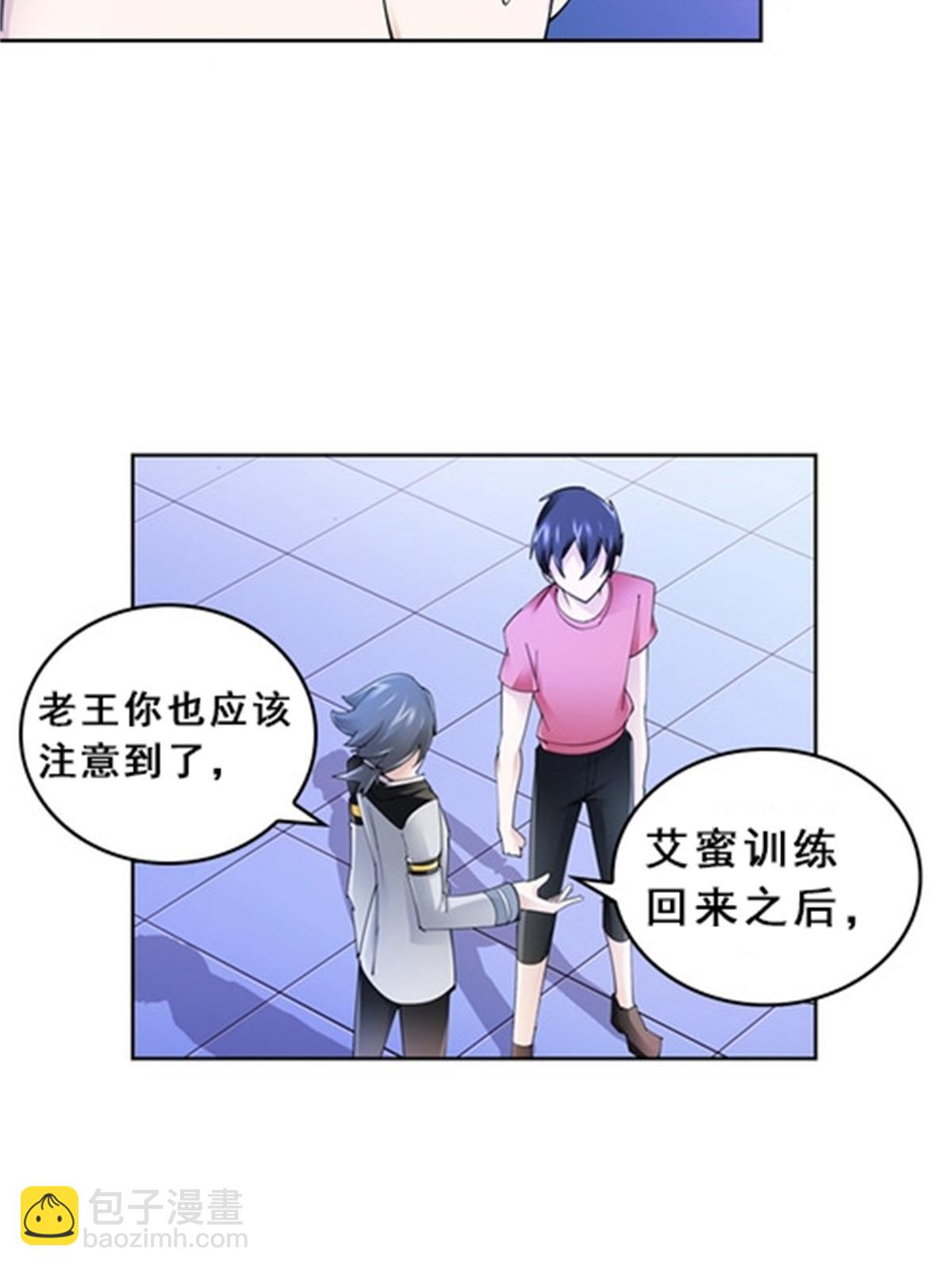 79 赛区分配(1/2)-第80话