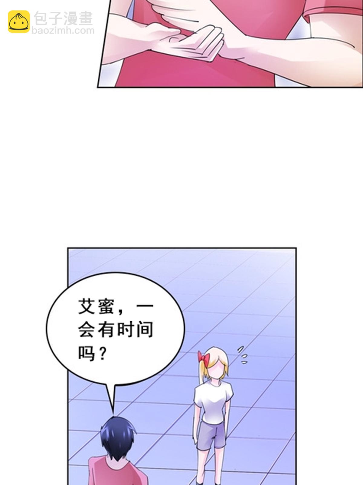 79 赛区分配(1/2)-第80话