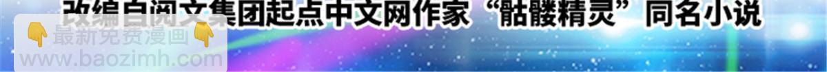 79 赛区分配(1/2)-第80话