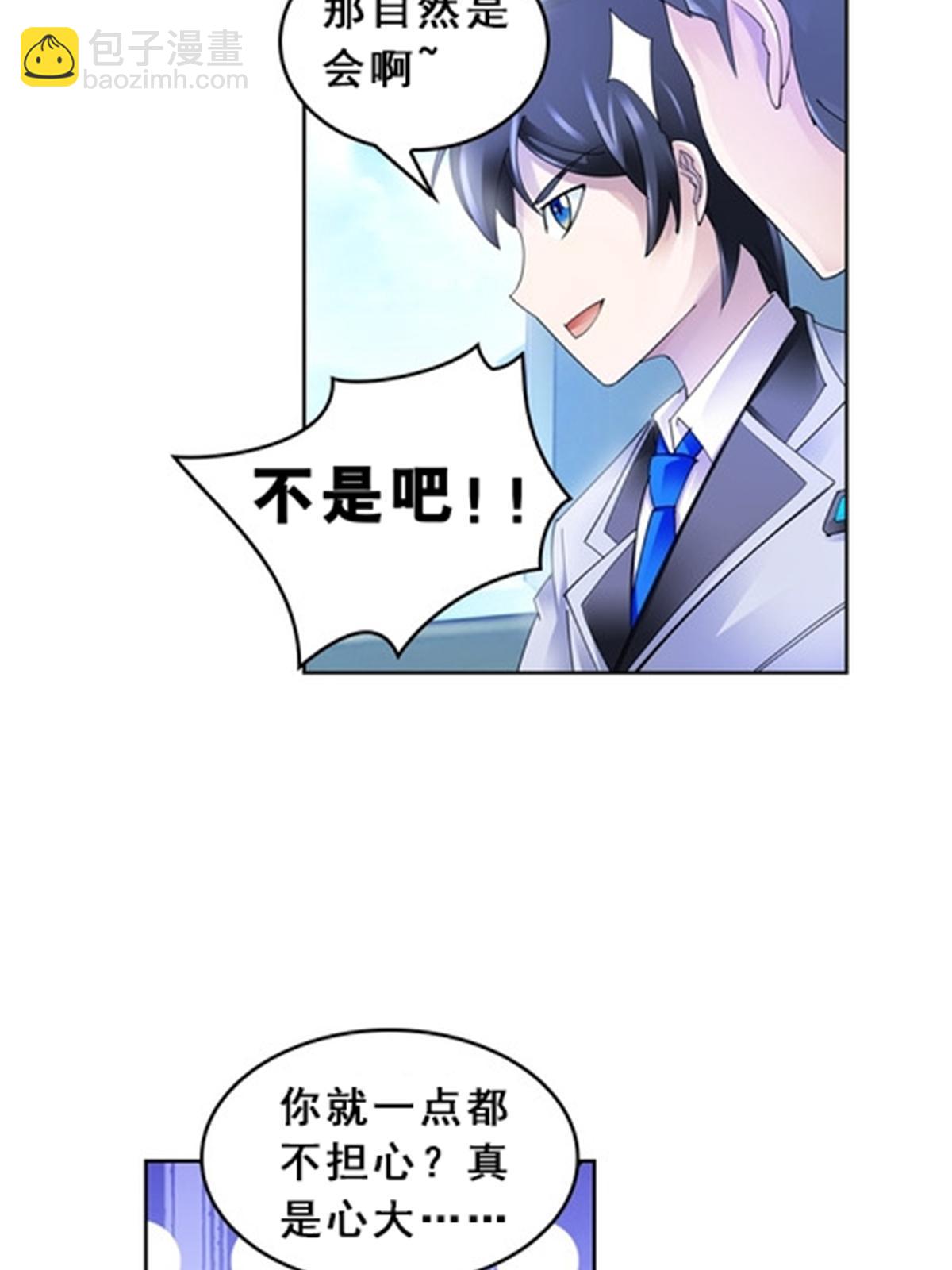 79 赛区分配(1/2)-第80话