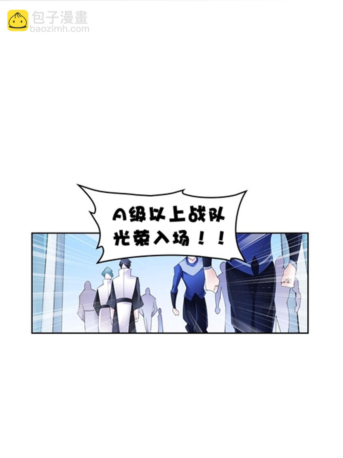 79 赛区分配(1/2)-第80话