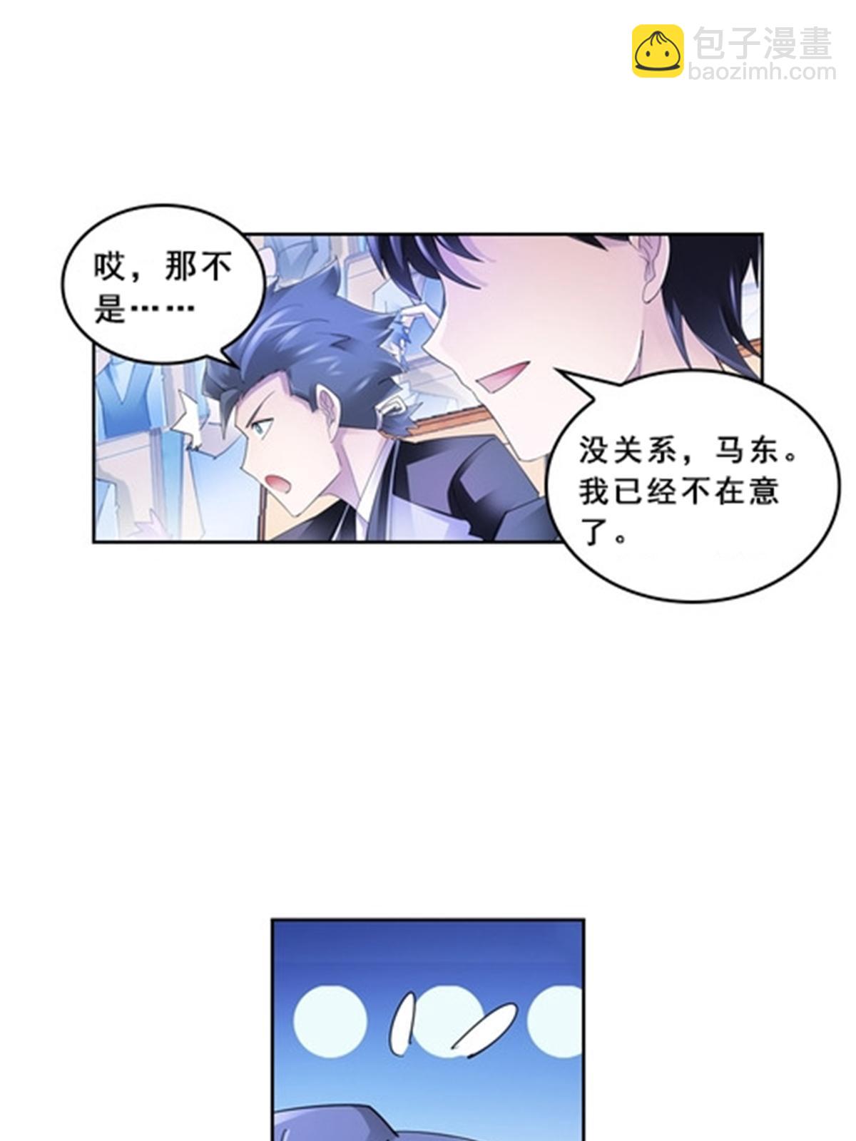 79 赛区分配(1/2)-第80话