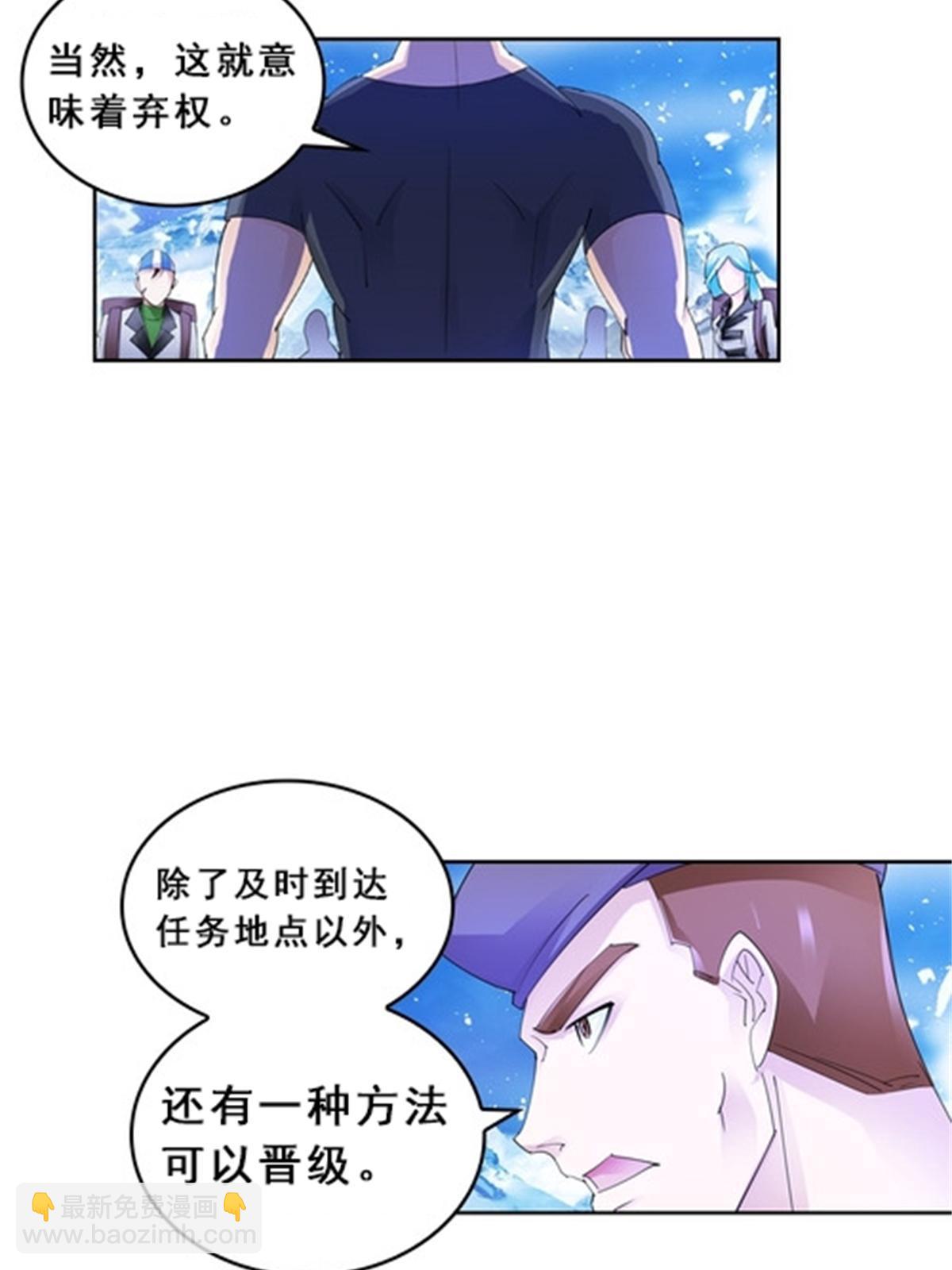 81 半路遇袭(1/2)-第82话