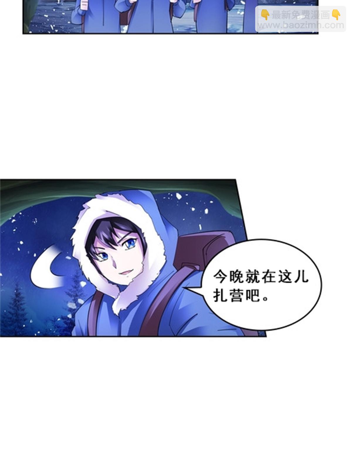 81 半路遇袭(1/2)-第82话