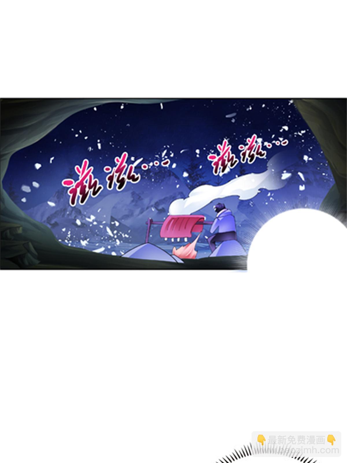 81 半路遇袭(1/2)-第82话