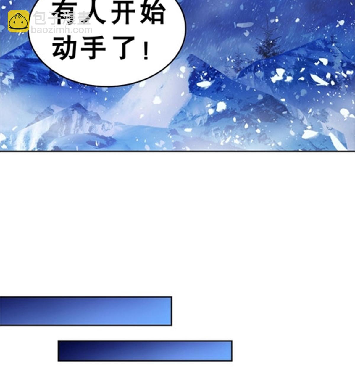 81 半路遇袭(1/2)-第82话