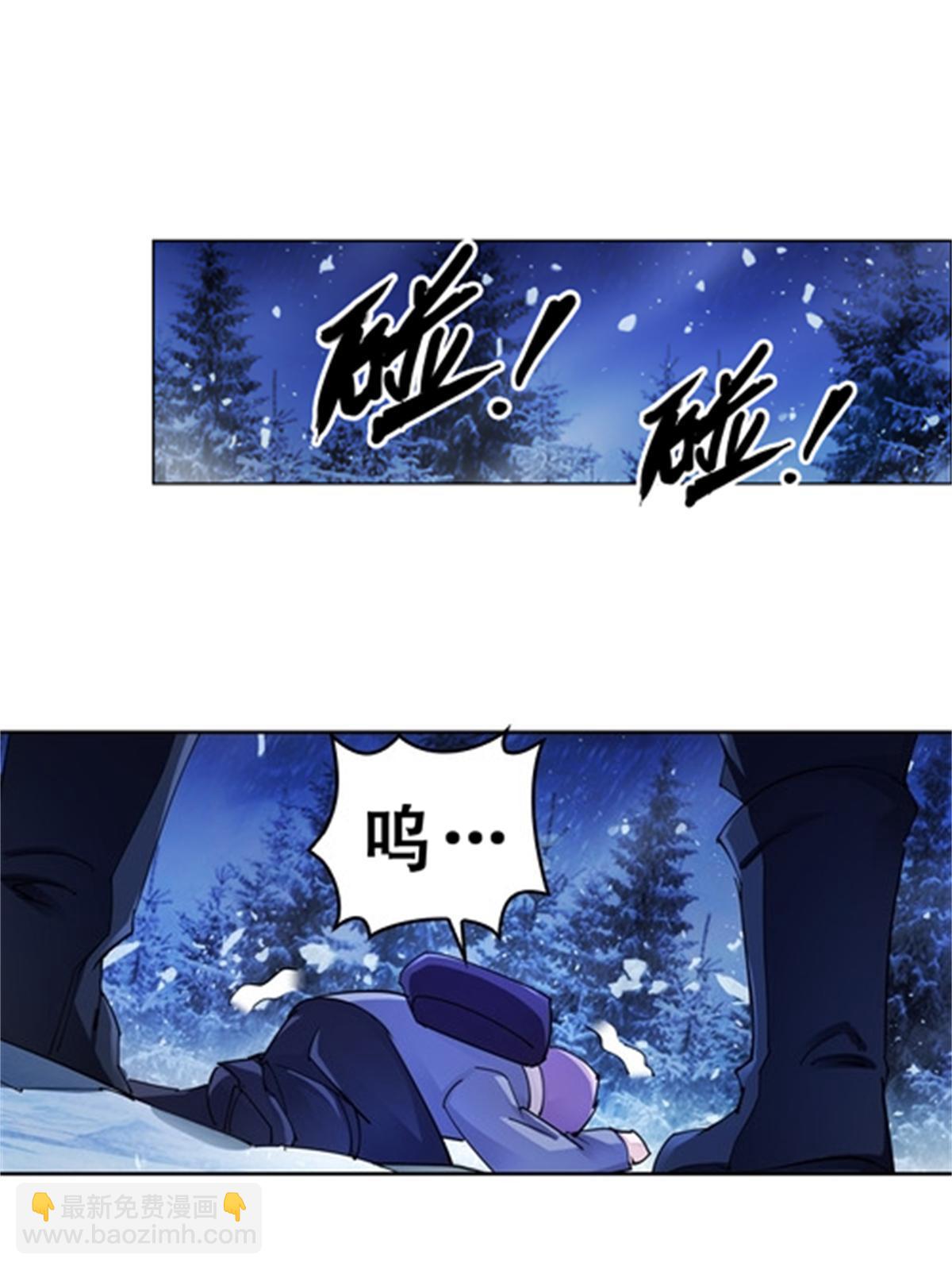 81 半路遇袭(1/2)-第82话