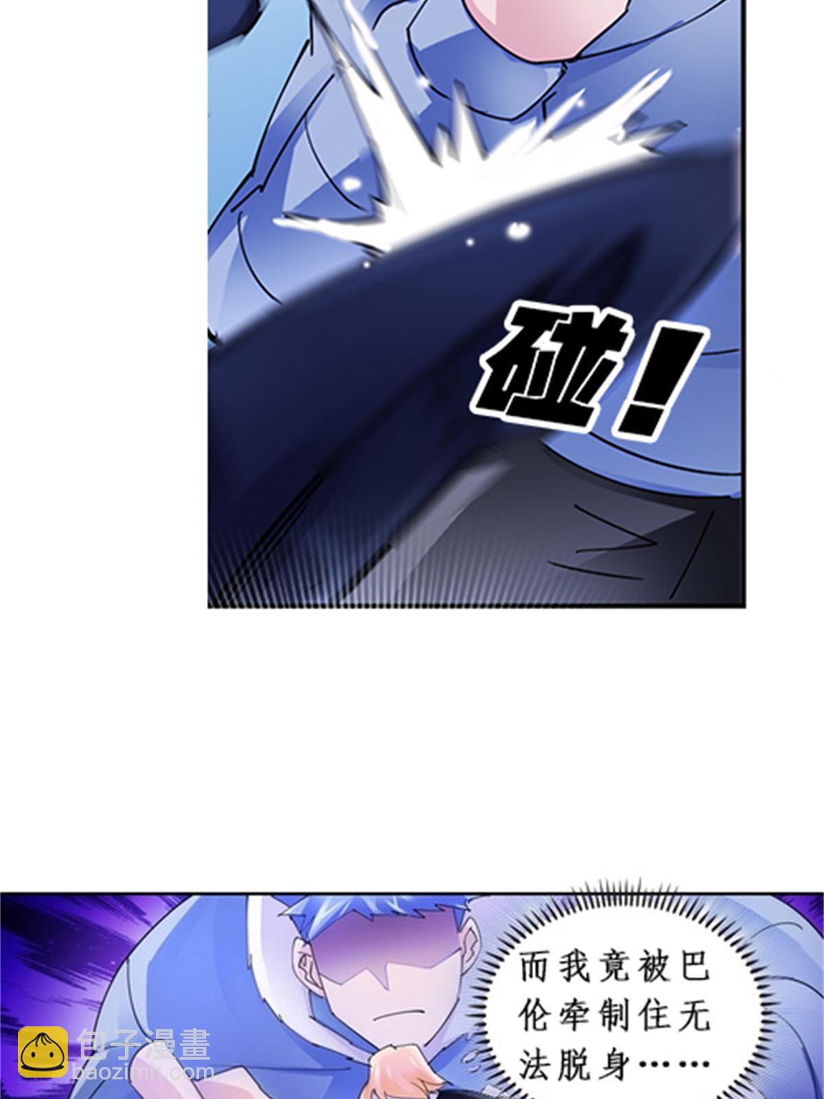 83 兽潮来袭(1/2)-第84话